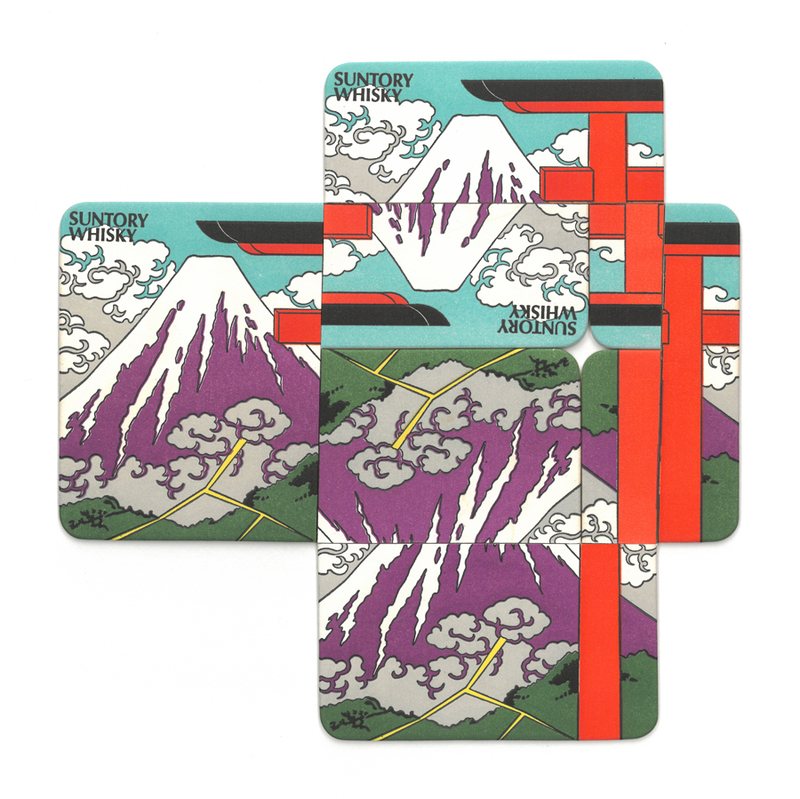 Albrecht Wild: "Suntory Mount Fuji 2" (2024)