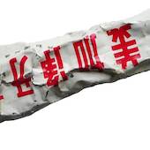 Blick in die Ausstellung