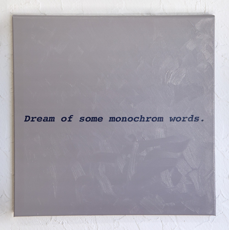 Blick in die Ausstellung