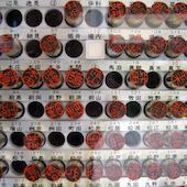 Blick in die Ausstellung